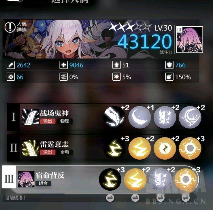 《灵魂潮汐》最好用的开荒队伍推荐：物理暴击队与他的挂件们s8.jpeg