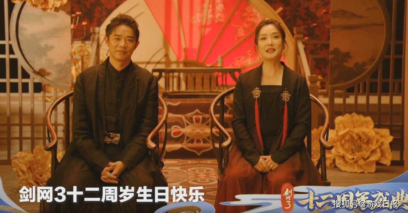 发布3天不到, 剑网三主题曲登上地方电台，又一首国民歌曲出现？s7.jpeg