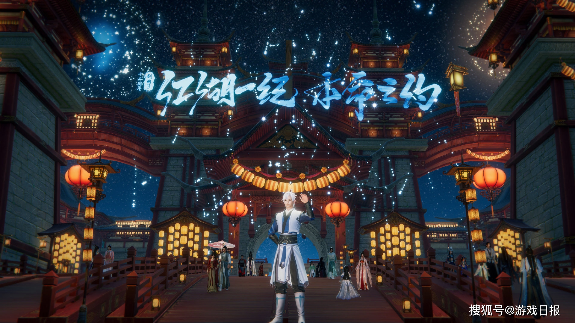 一晃12年，剑网三第17门派问世，新手村丢布娃娃的小女孩成了大BOSSs8.jpeg