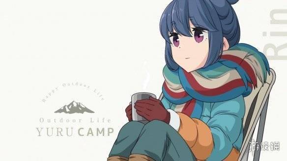 美少女露营《摇曳露营Have a nice day!》op影像赏s3.jpeg