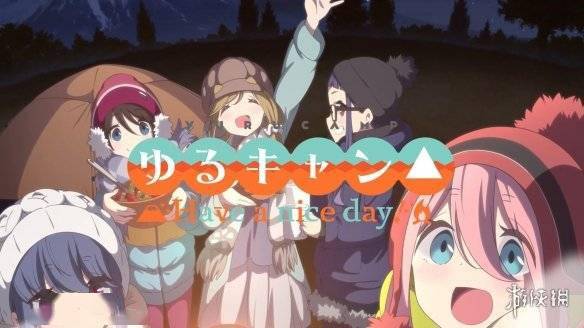 美少女露营《摇曳露营Have a nice day!》op影像赏s7.jpeg