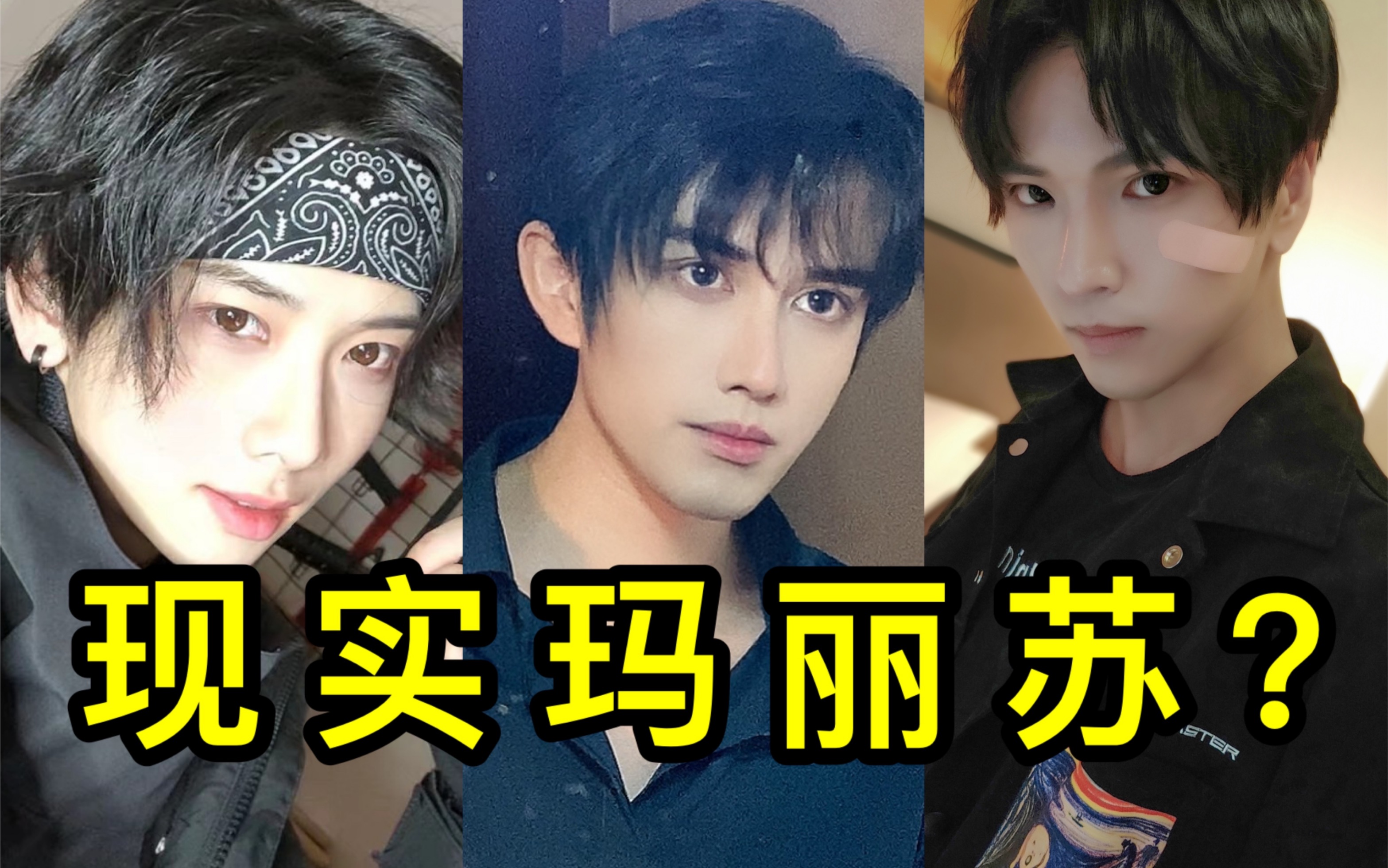 三个帅哥同时搭讪我？？-1.jpg