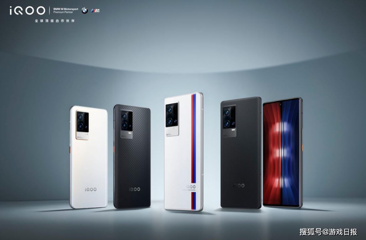 IQOO 8系列正式发布，起售价3799，手机界的“六边形战士”来了s1.png