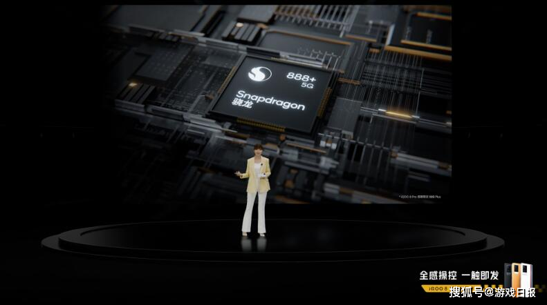 IQOO 8系列正式发布，起售价3799，手机界的“六边形战士”来了s2.png