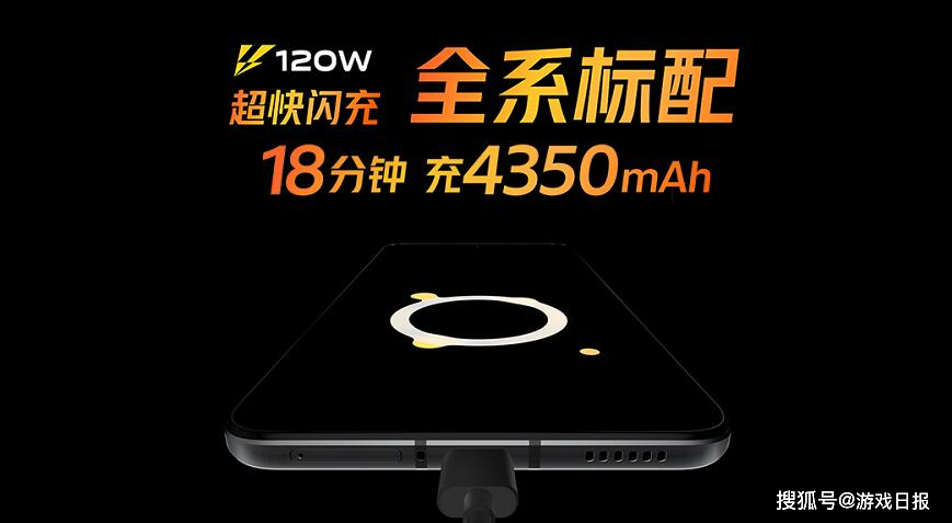 IQOO 8系列正式发布，起售价3799，手机界的“六边形战士”来了s4.png