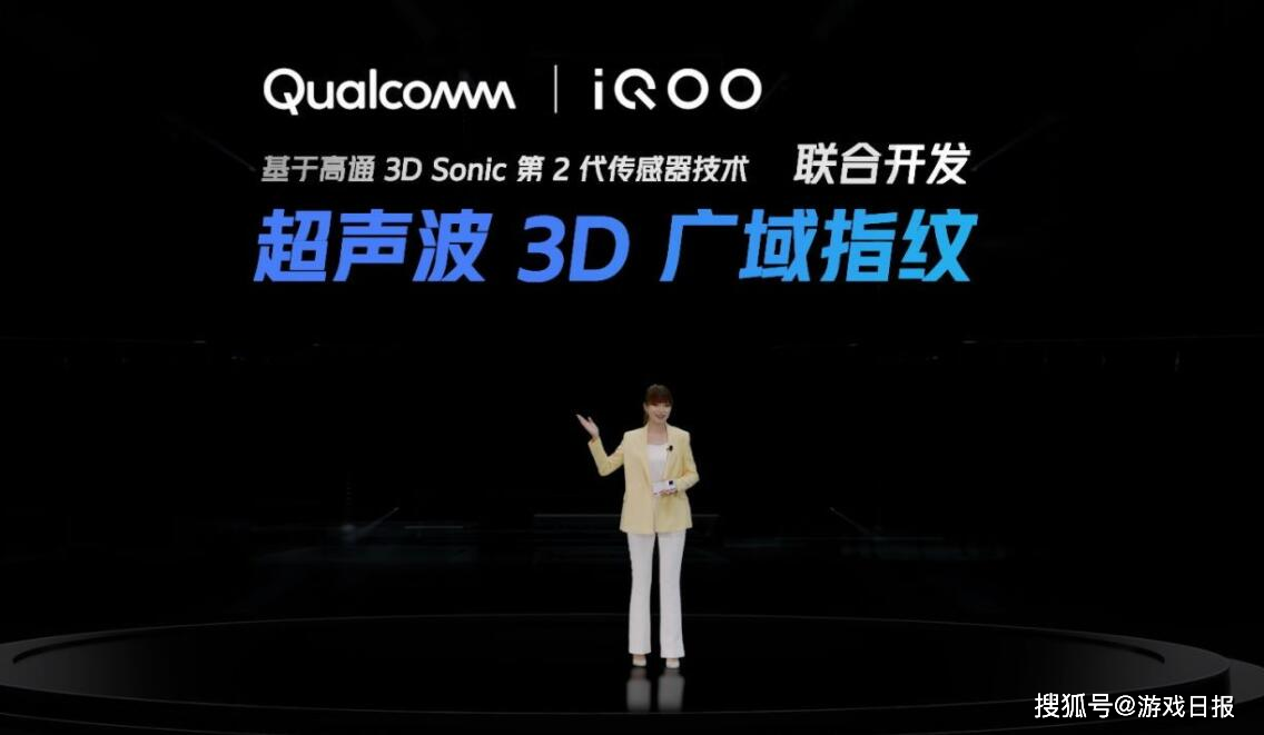 IQOO 8系列正式发布，起售价3799，手机界的“六边形战士”来了s6.png