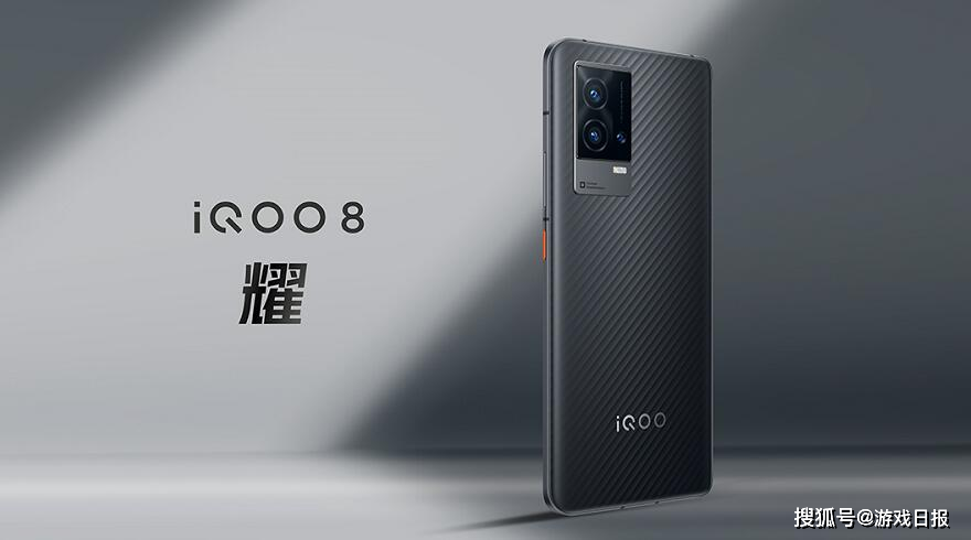 IQOO 8系列正式发布，起售价3799，手机界的“六边形战士”来了s9.png
