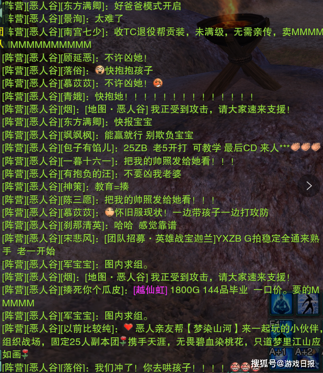 中年人的疯狂！剑网三怀旧服爆发全服大战，指挥带着孩子打了3天s6.png