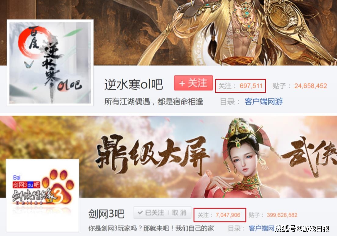游戏圈最大的笑话，上线才刚3年的逆水寒，竟也想出怀旧服?s8.jpeg