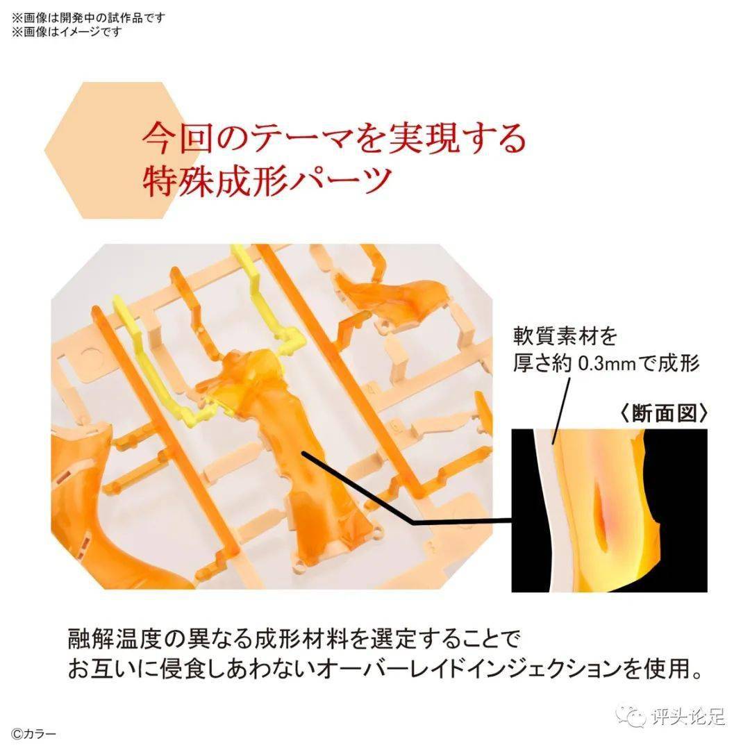 【新品资讯】Figure-Rise LABO明日香官图更新s5.jpeg