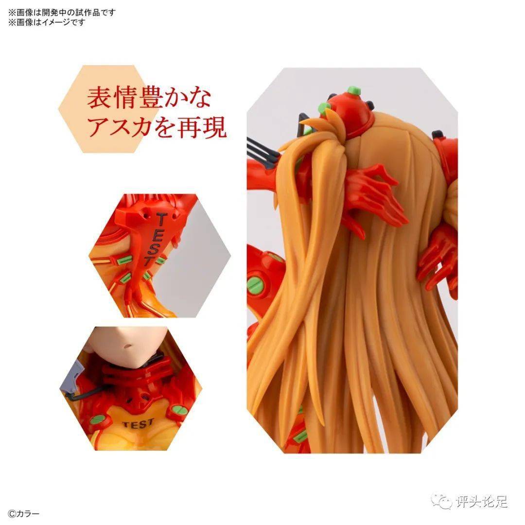 【新品资讯】Figure-Rise LABO明日香官图更新s6.jpeg