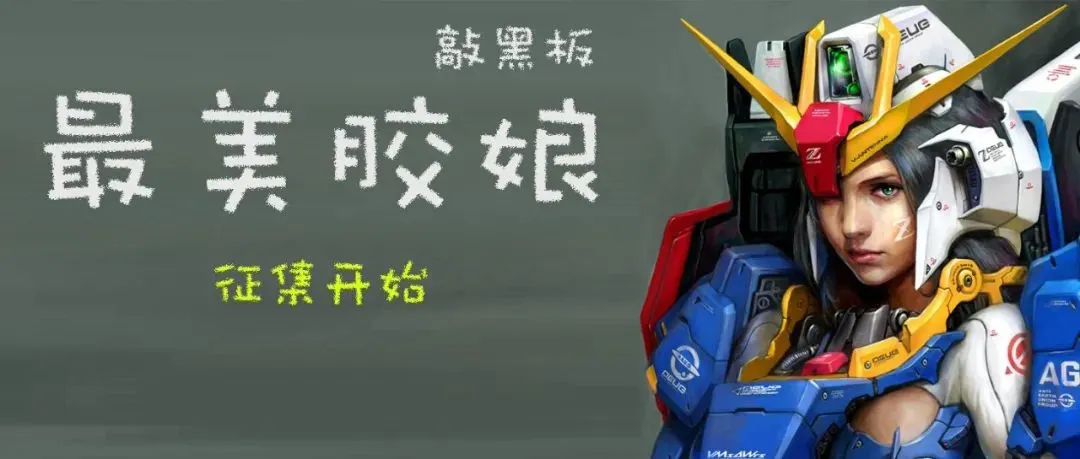 万年怨念机，再生高达，横平竖直的做工s8.jpeg