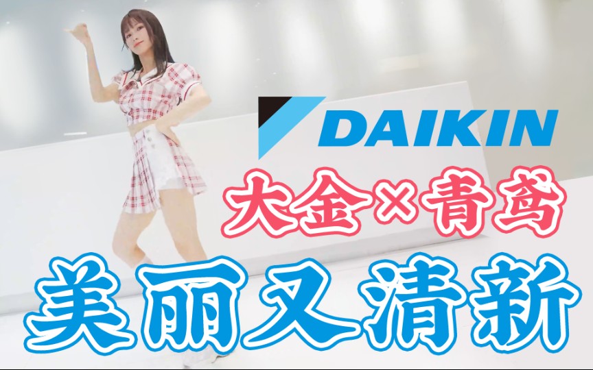 跳舞不如深呼吸❤️【大金x青鸢】-1.jpg