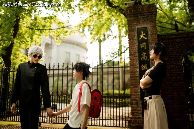 咒术回战cos：五条悟带伏黑惠上学，然后和伏黑甚尔打起来啦s4.jpeg