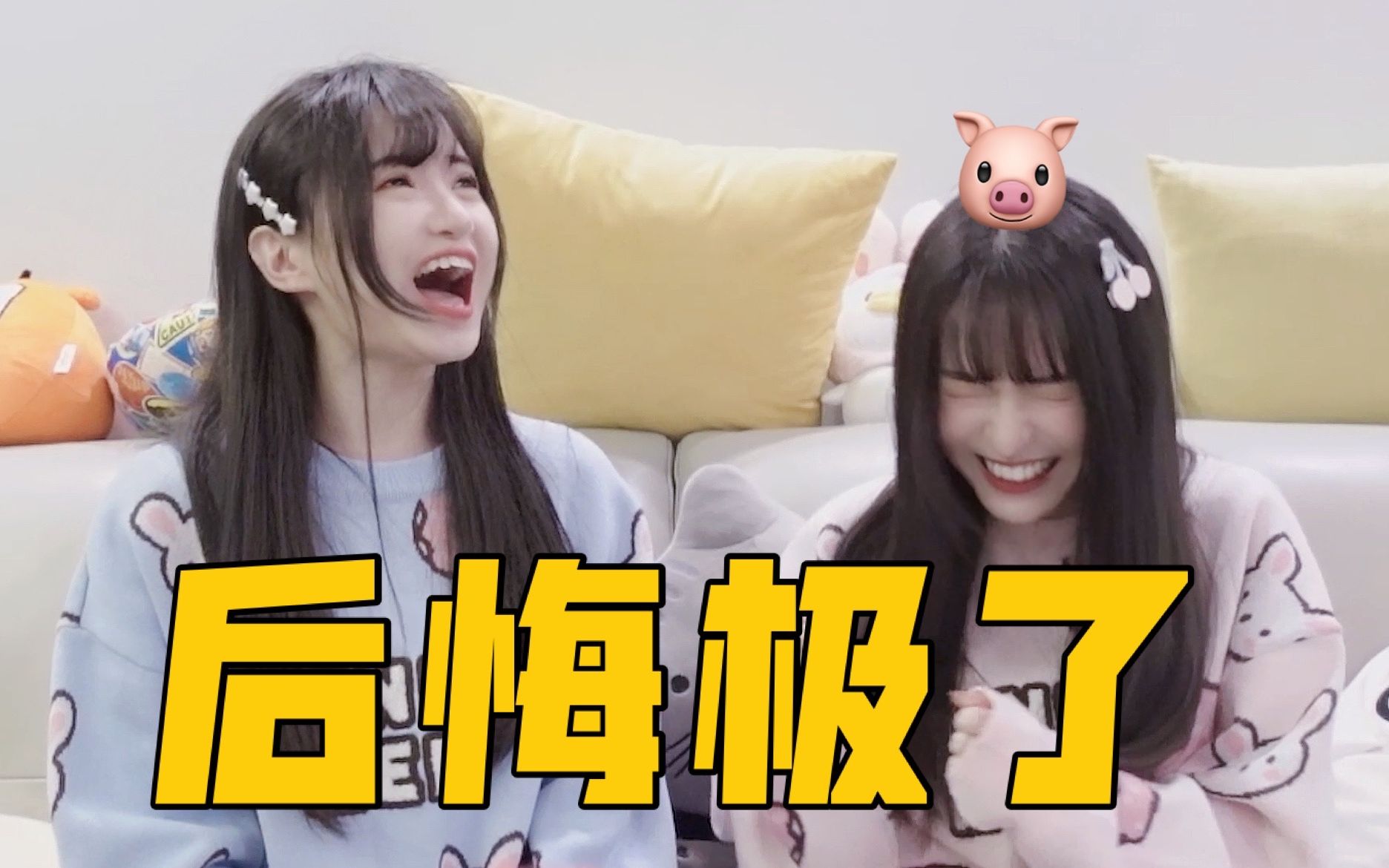 夺笋啊！粉丝竟然让我们做这种事情！-1.jpg