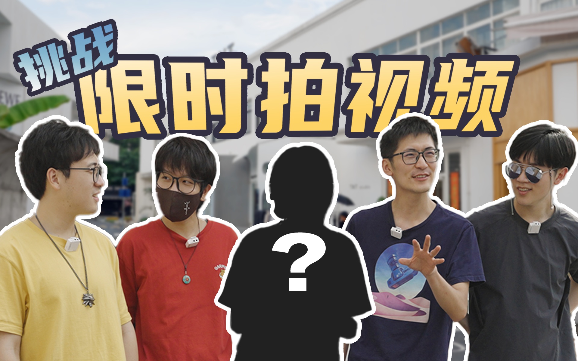 随机主题！4个不同流派UP主拍同一个模特，结果会有多离谱？-1.jpg
