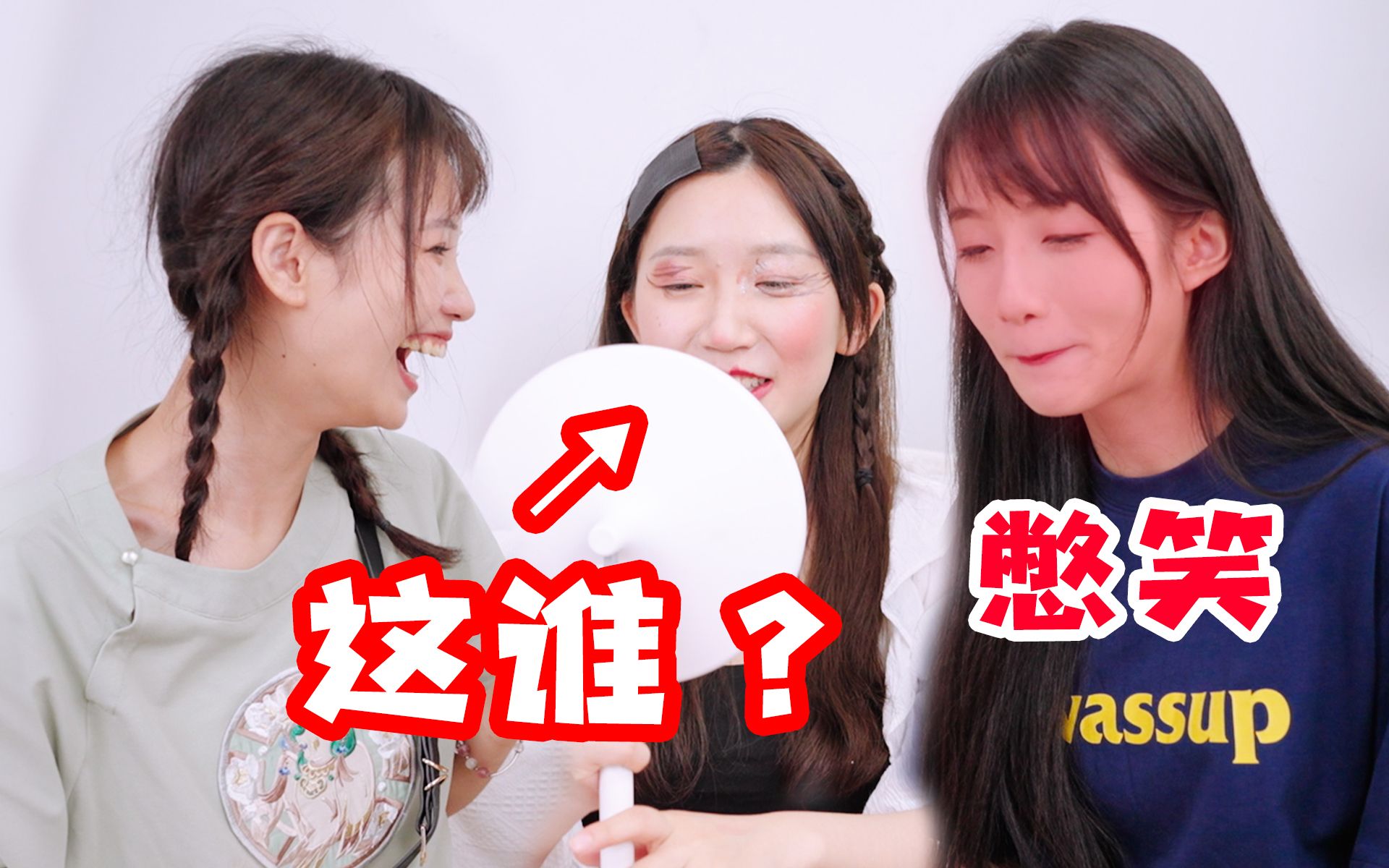 《气死闺蜜的一百种方式》-1.jpg