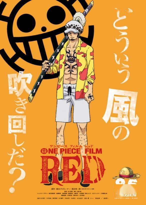 《海贼王》新剧场版“FILM RED”全新角色海报大公开s1.jpeg
