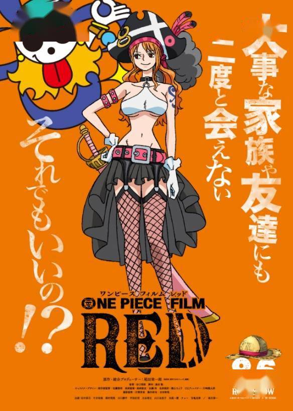 《海贼王》新剧场版“FILM RED”全新角色海报大公开s16.jpeg