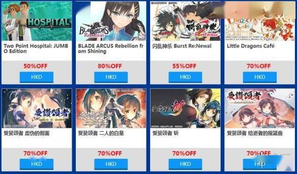 世嘉游戏大促 Switch独占《真女神转生5》首次打折 如龙审判之逝s8.jpeg