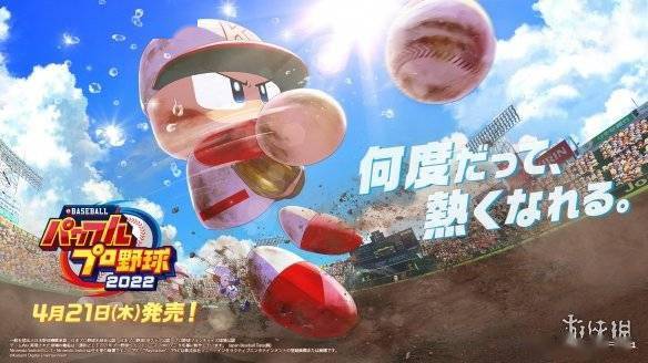 Fami通一周销量排行榜：实况力量棒球霸榜 夜廻三上榜s1.jpeg