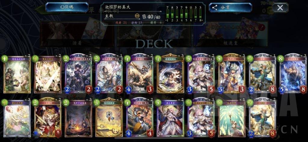 影之诗：纪念第一次优胜 分享一下心得s2.jpeg