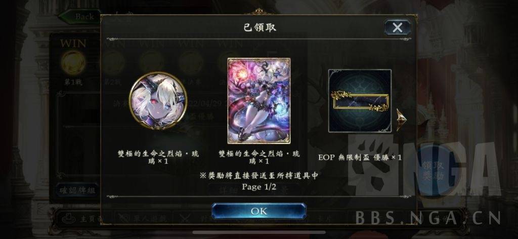 影之诗：纪念第一次优胜 分享一下心得s3.jpeg