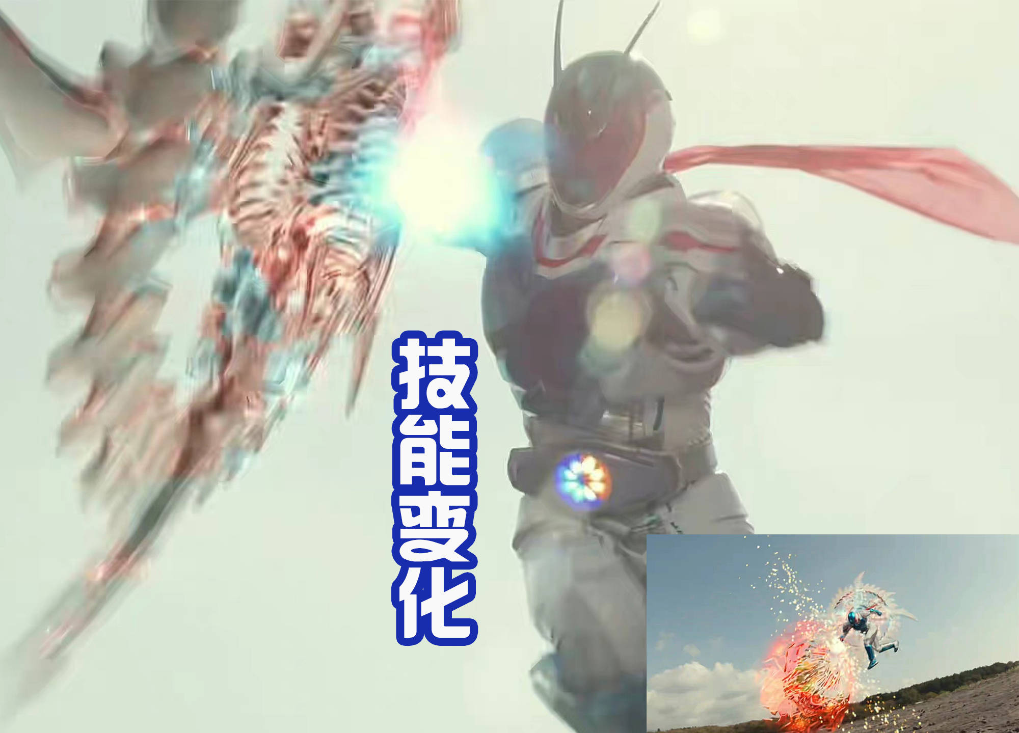  100年诞生的假面骑士！蝗虫为原型，擅长奥特曼的“八分光轮”s5.jpeg