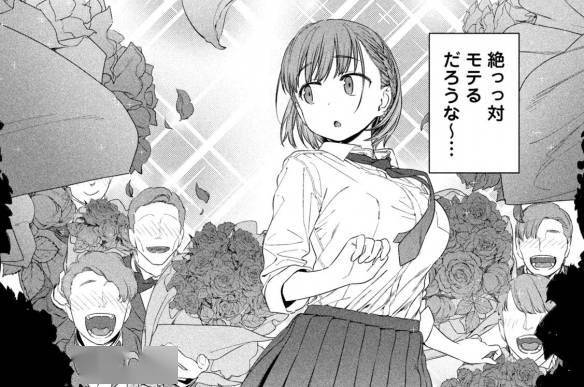 周一的治愈没了？！漫画《星期一的丰满》休载两个月s3.jpeg