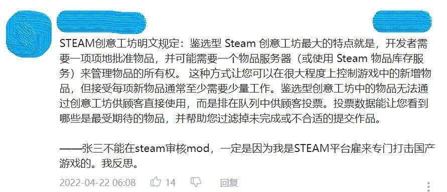 Steam近期好评率低至3%，《鬼谷八荒》怎么了？s13.jpeg