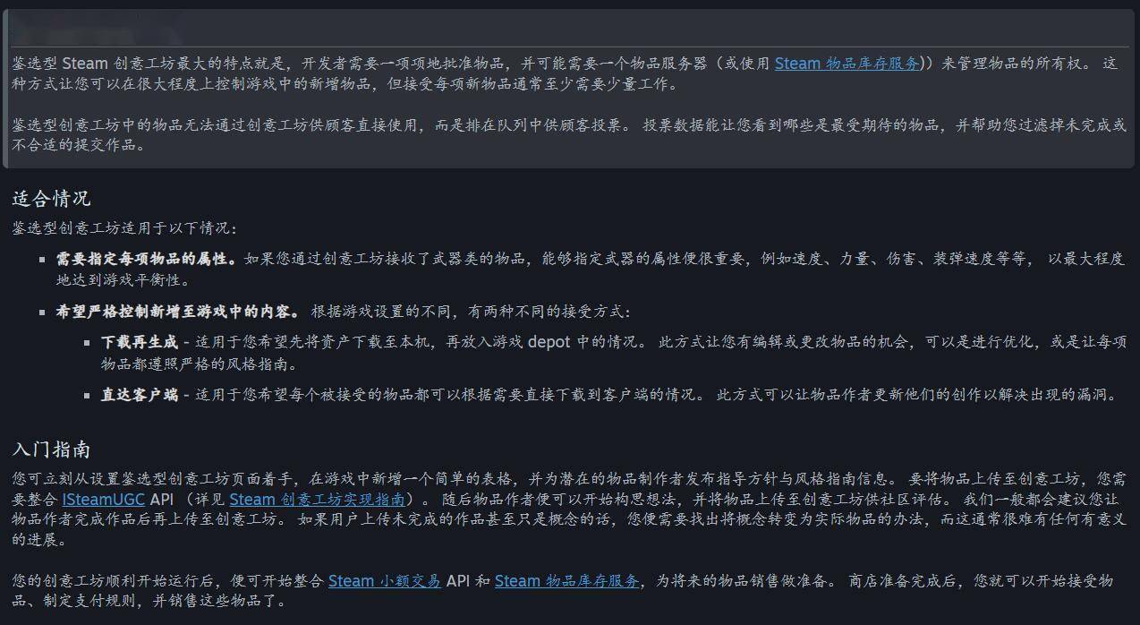 Steam近期好评率低至3%，《鬼谷八荒》怎么了？s14.jpeg
