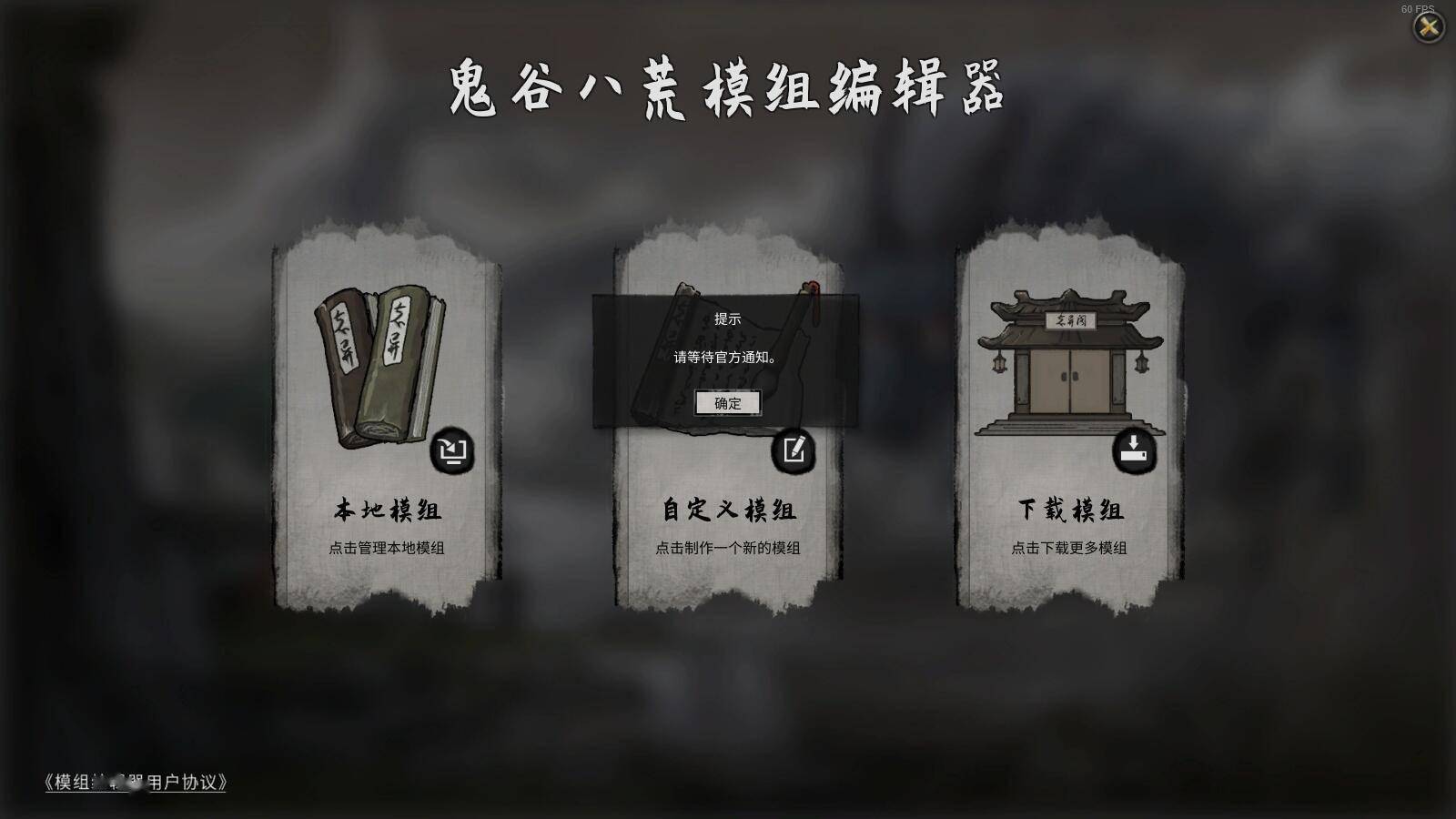 Steam近期好评率低至3%，《鬼谷八荒》怎么了？s18.jpeg