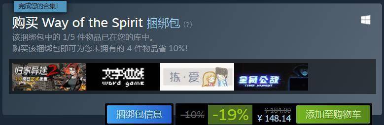 Steam近期好评率低至3%，《鬼谷八荒》怎么了？s16.jpeg