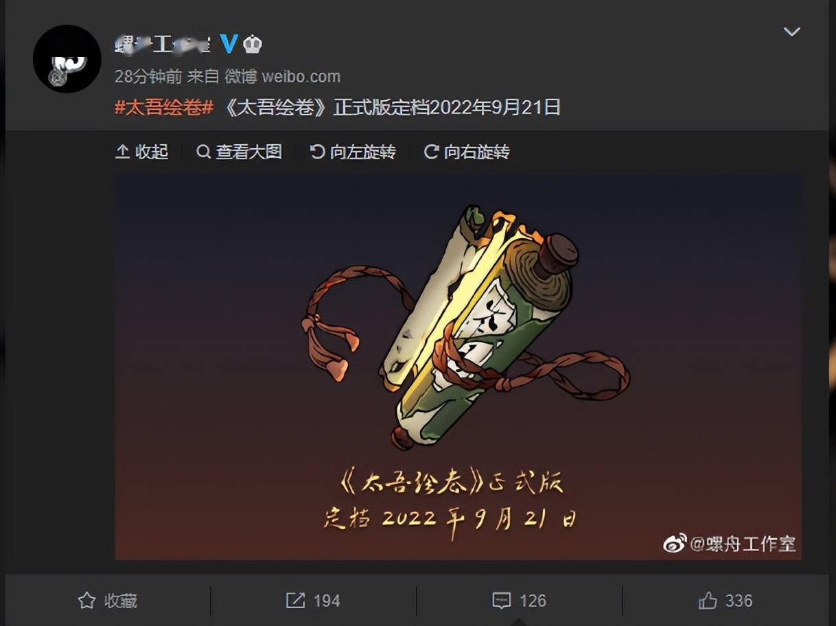 Steam近期好评率低至3%，《鬼谷八荒》怎么了？s32.jpeg