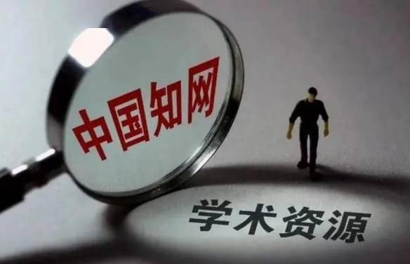 作家起诉知网索赔！知网代理人“哭穷”：赔不起1200亿s2.jpeg