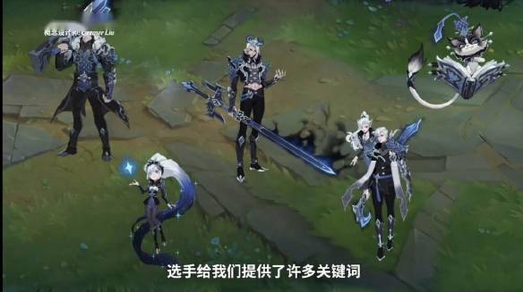 神兵天降！《英雄联盟》EDG银龙骑士团设计稿公开s6.jpeg