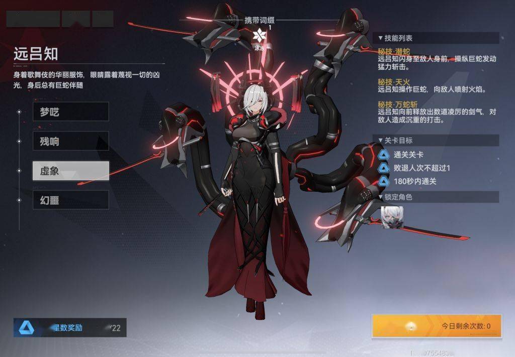 深空之眼：震离带专 奖励姐 阿修罗本周梦境思路讨论s3.jpeg