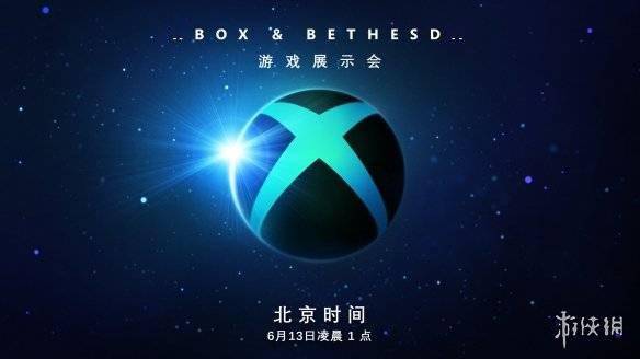 传闻6月微软发布会内容满满！几乎所有xbox工作室都会参加s1.jpeg