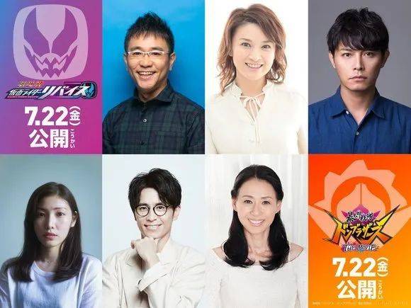假面骑士Revice剧场版追加卡司，核心恶魔的声优为腰带配音者s1.jpeg