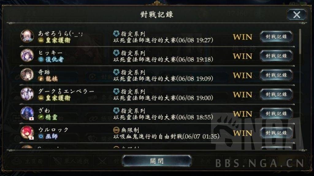 影之诗：A组五胜葬送粉毛s4.jpeg