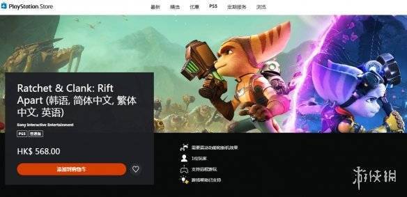PS5独占《瑞奇与叮当：时空跳转》一周年 官方发布贺图s3.jpeg