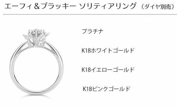 去吧，大师球！日本“精灵球”钻戒：镶嵌18K金皮卡丘s11.jpeg