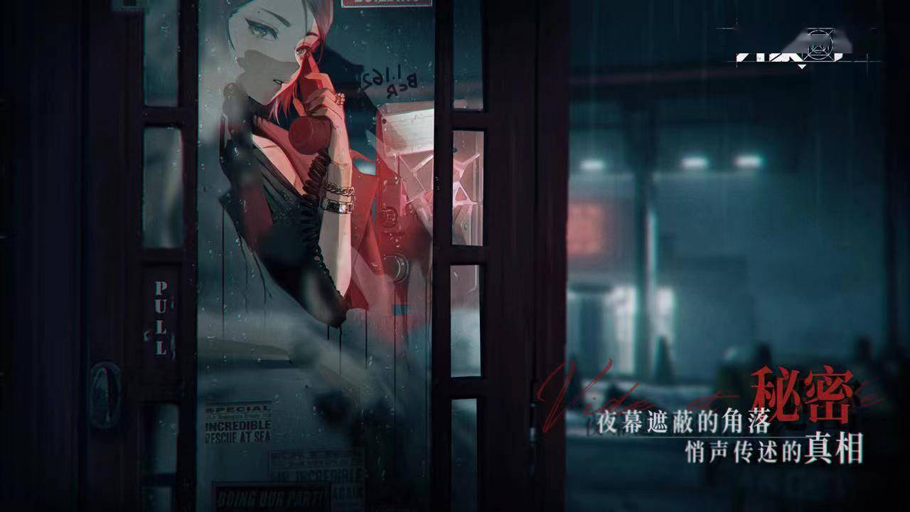 策略卡牌手游《异象回声》即将开启测试s1.jpeg