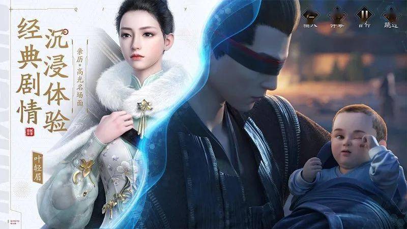 专访《庆余年》手游制作人：IP改编游戏需要更注重核心价值观s5.jpeg