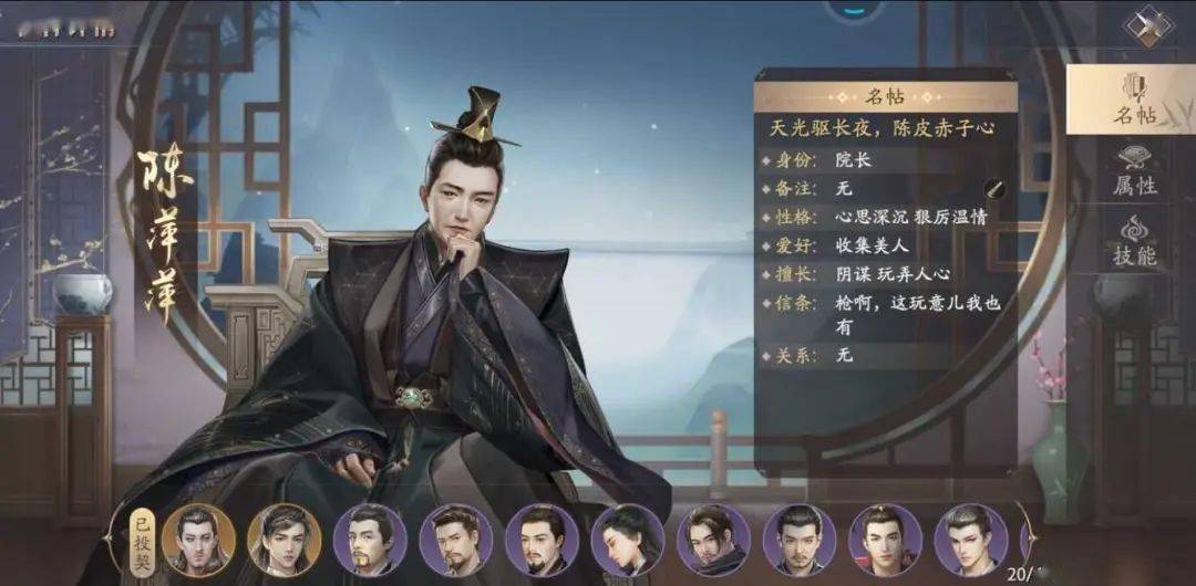 专访《庆余年》手游制作人：IP改编游戏需要更注重核心价值观s4.jpeg