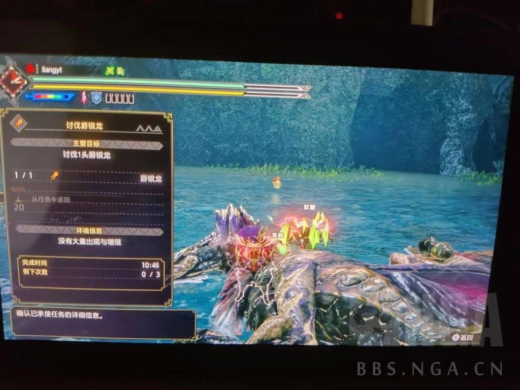怪物猎人崛起：盾斧爵银龙10台，分享一些打法和怪物动作s1.jpeg