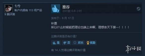 《近月少女的礼仪》登陆Steam 获玩家“特别好评”s17.jpeg