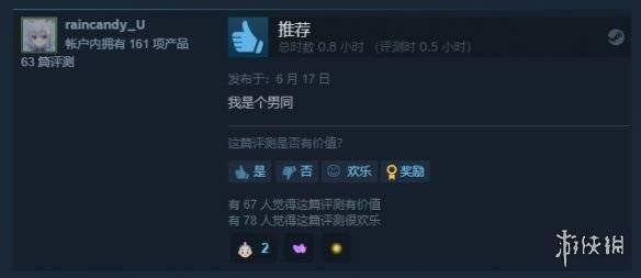 《近月少女的礼仪》登陆Steam 获玩家“特别好评”s14.jpeg