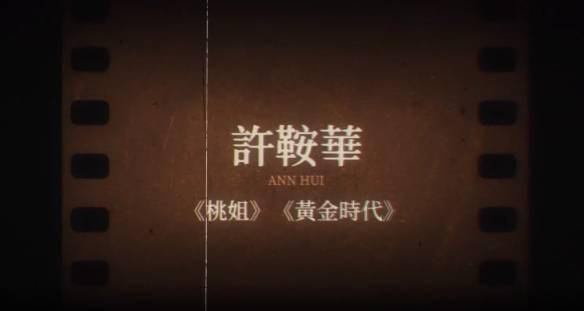 洪金宝 徐克等执导！港片《七人乐队》内地定档预告s5.jpeg