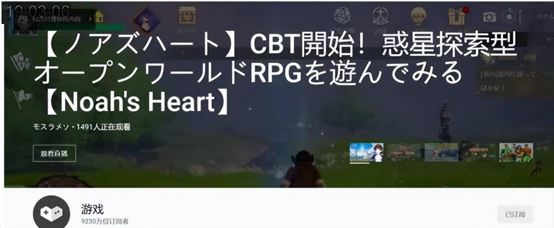 上线登顶免费榜，两个月后，《诺亚之心》下一步将会怎样走？s8.jpeg